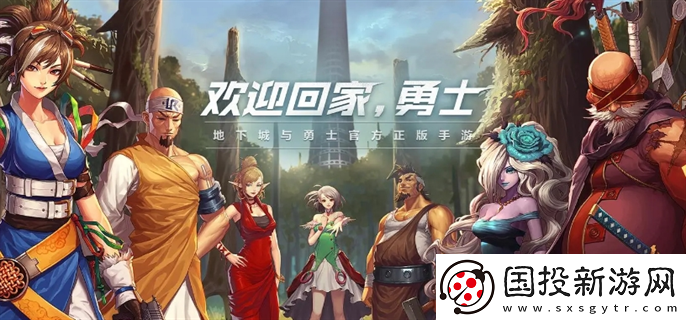 dnf手游國服職業(yè)推薦玩哪個：競技回合-盡顯個人風(fēng)采與魅力