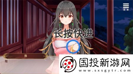 劉禪養(yǎng)成計劃手機版