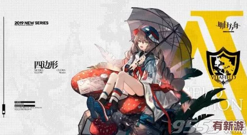 探秘明日方舟遺跡之旅