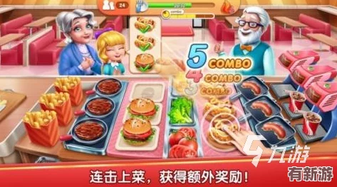 2024年必玩！探索趣味橫生的烹飪模擬游戲