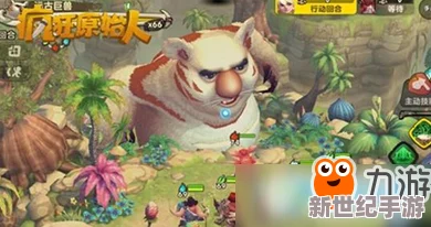 狂野新紀(jì)元