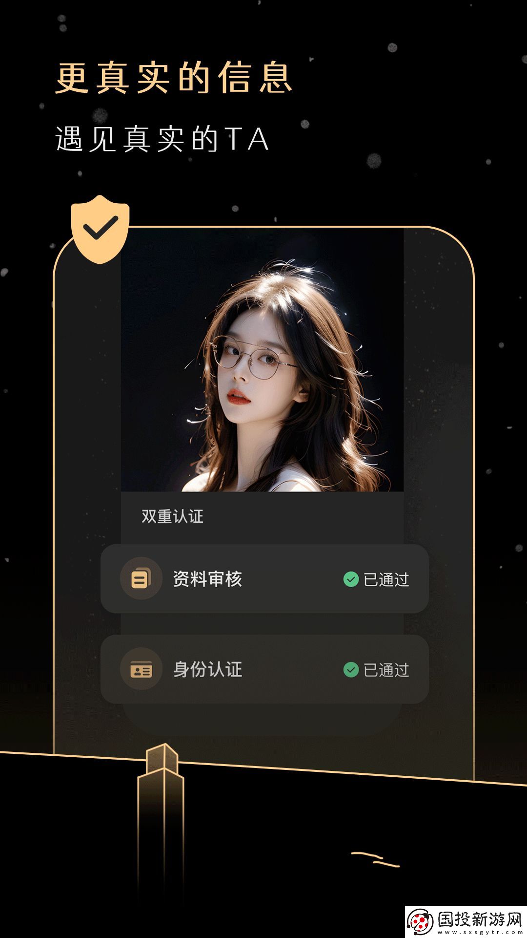BIMO軟件,BIMO社交app最新版 