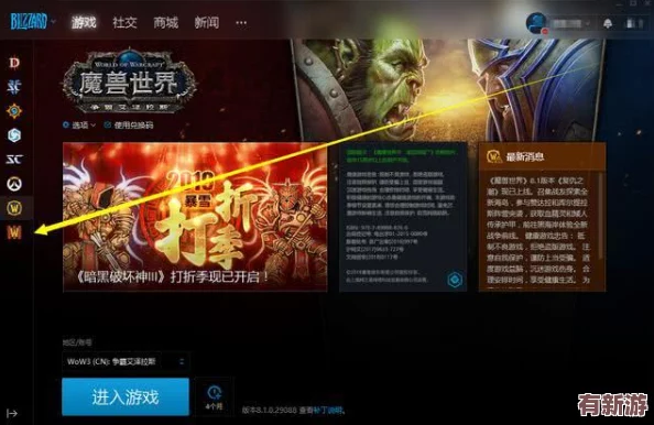 2024年度王者爭霸盛宴