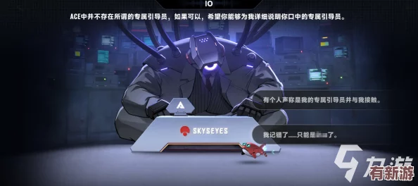 解鎖蒼翼混沌效應(yīng)終極篇章：揭秘引導(dǎo)員真相-探索真結(jié)局策略全解析！