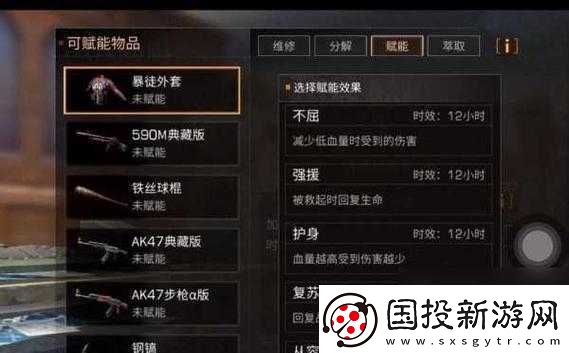 明日之后2月6日開(kāi)個(gè)箱-金鑰匙答案揭秘：解鎖神秘寶箱的秘密