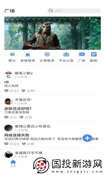 R0對(duì)戰(zhàn)平臺(tái)