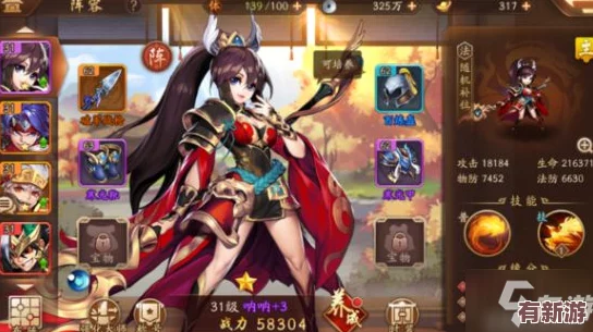 少年三國志2戰(zhàn)力飆升秘籍：全方位策略助你打造無敵陣容-高效提升戰(zhàn)斗力指南