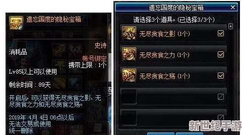 地下城與勇士玩家必知：探尋星辰肩最佳掉落線路-提升裝備收集效率獨(dú)家策略！