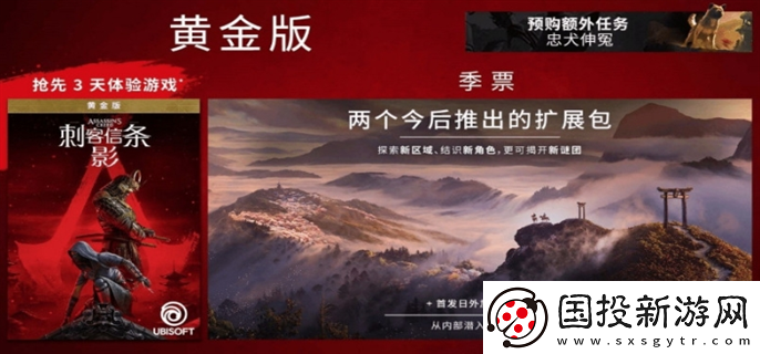 刺客信條影多少錢(qián)