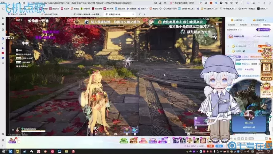 ro手游-斗魚(yú)