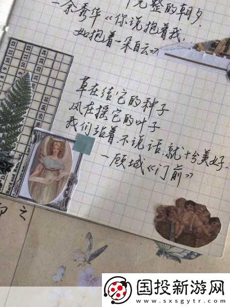 我們站著再來一次好不：1.-再次站起來-迎接新的挑戰(zhàn)與機(jī)遇