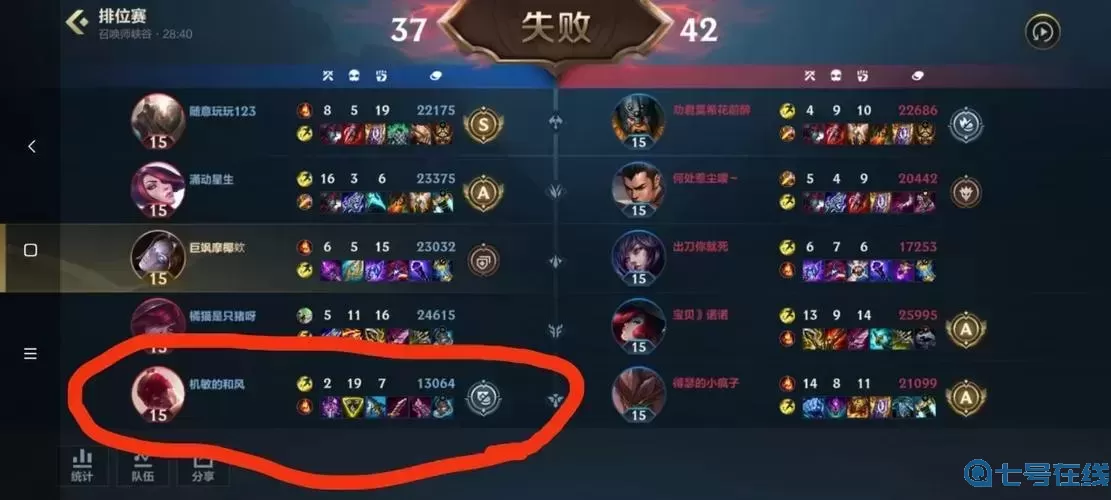 lol手游可以雙排嗎