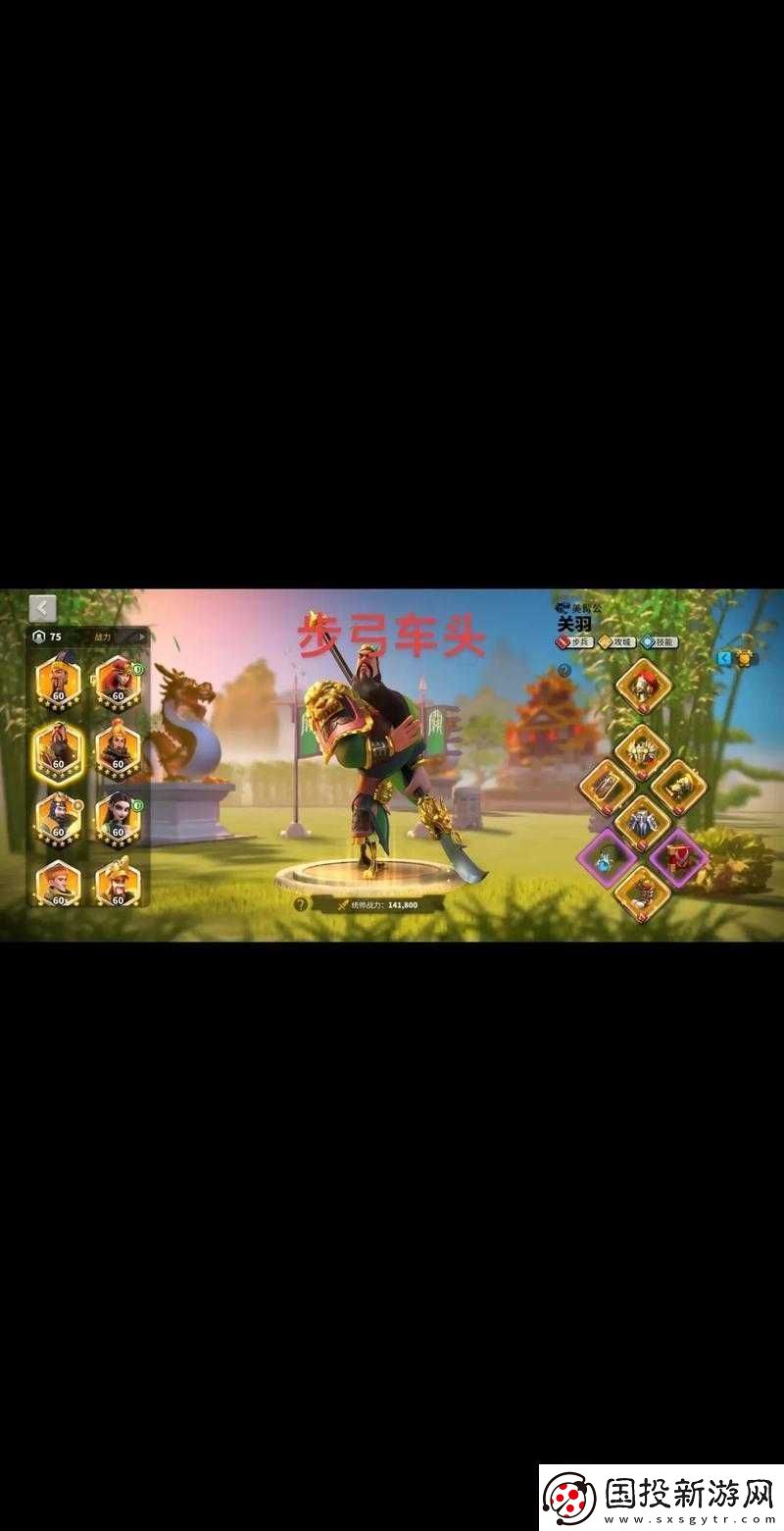 萬國覺醒圣壇守護(hù)者刷新機(jī)制詳解：每日刷新次數(shù)及時機(jī)解析