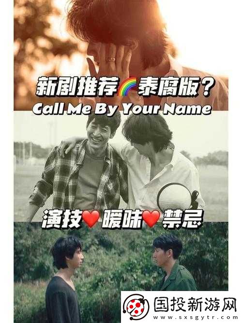 禁忌叔侄戀：叔叔別撩我