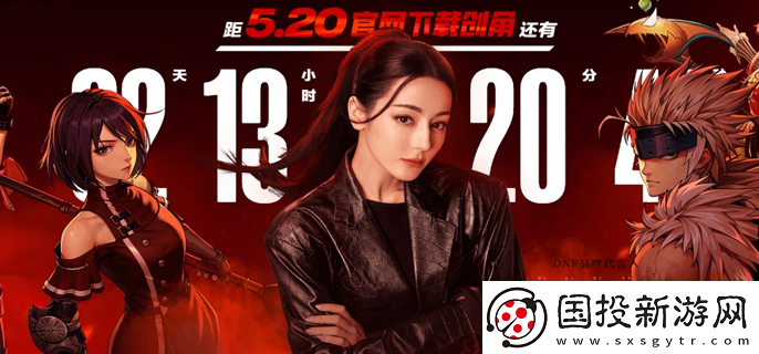 DNF手游預(yù)創(chuàng)角活動(dòng)怎么玩：巔峰對(duì)決-誰(shuí)主沉浮