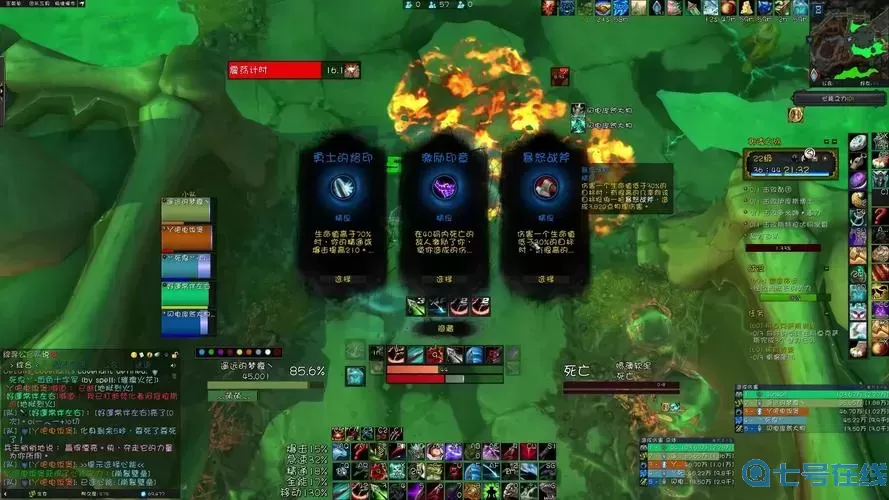 ro手游-暗影之殤