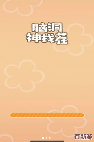 解鎖東北搓澡文化精髓