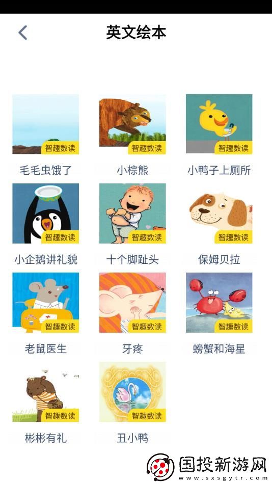 小升初英語(yǔ)點(diǎn)讀