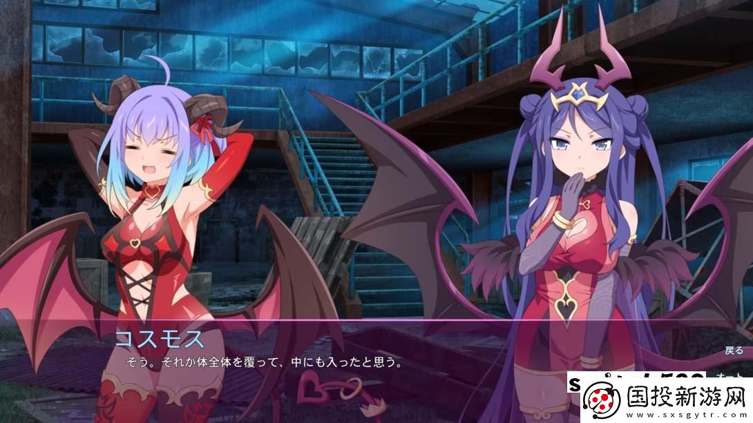 【日版】櫻花魅魔7