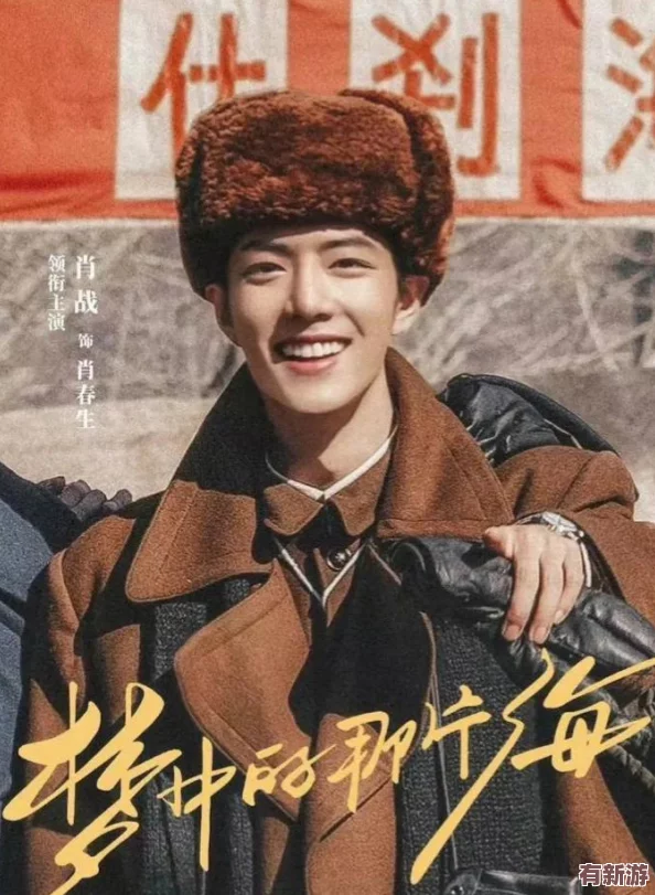 熱血江湖風(fēng)尚談