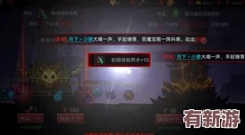 光遇火試煉終極挑戰(zhàn)：掌握火焰奧秘-步步為營的通關策略與技巧詳解