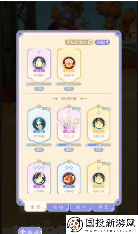 出發(fā)吧麥芬國際服