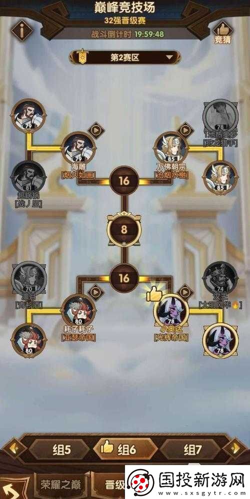 劍與遠(yuǎn)征競(jìng)技場(chǎng)登頂必備-最強(qiáng)陣容搭配全攻略指南