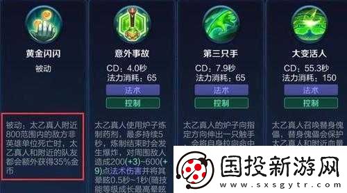 王者榮耀后羿刷錢流玩法指南：高效賺錢攻略