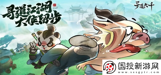 尋道大千閃避流怎么搭配：角色定制-打造個性