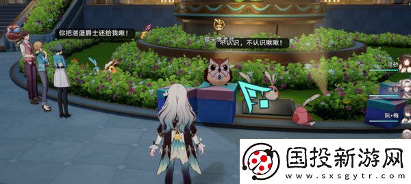 崩壞星穹鐵道折紙大學(xué)學(xué)院折紙小鳥位置匯總