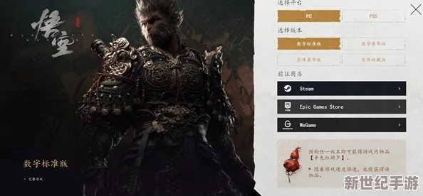 黑神話：悟空游戲中-解鎖猴頭菌種子的隱秘途徑與策略指南