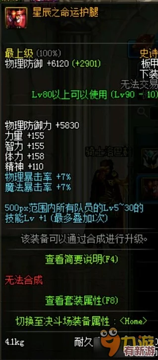 探索戀與制作人時光軌跡：那年今日玩法全攻略-重溫浪漫瞬間的新奇體驗