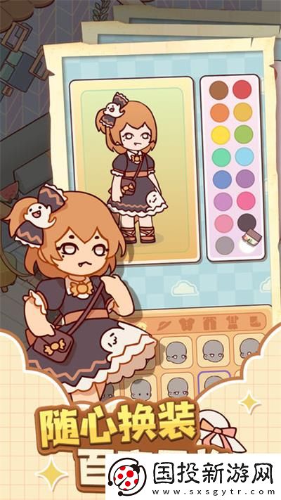 我的休閑時光安卓