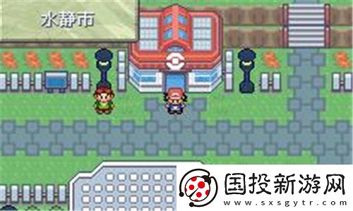 口袋妖怪究極綠寶石手機(jī)版