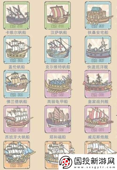 最強蝸牛軍艦圖紙全攻略：獲取途徑匯總與詳解