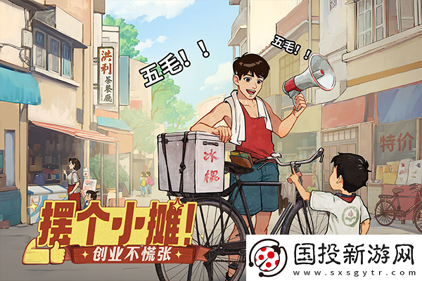 時光雜貨店免內(nèi)購版最新版本