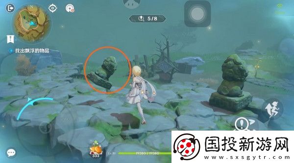 原神現(xiàn)實(shí)交映與夢(mèng)第二天活動(dòng)攻略