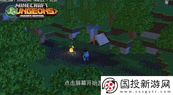 我的世界地下城手機版