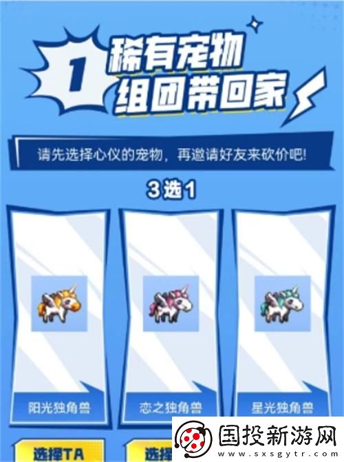 dnf手游獨角獸寵物活動怎么參加