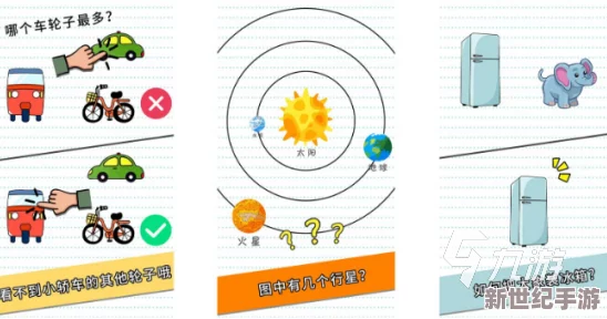 2024年度精選：寓教于樂-高可玩性兒童智力游戲大放送-激發(fā)孩子無限潛能與創(chuàng)意想象！