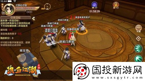 熱血江湖懷舊版手游