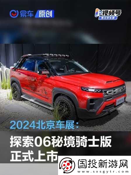 成色好的S31標(biāo)準(zhǔn)版：1.-S31標(biāo)準(zhǔn)版：探索全新智能科技的未來之路