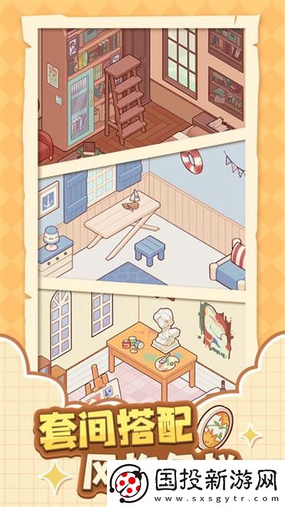 我的休閑時光安卓