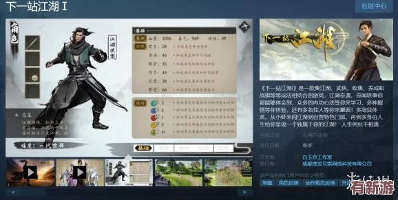 江湖再續(xù)：探索下一站白首太玄經(jīng)終極獲取策略與流程詳解