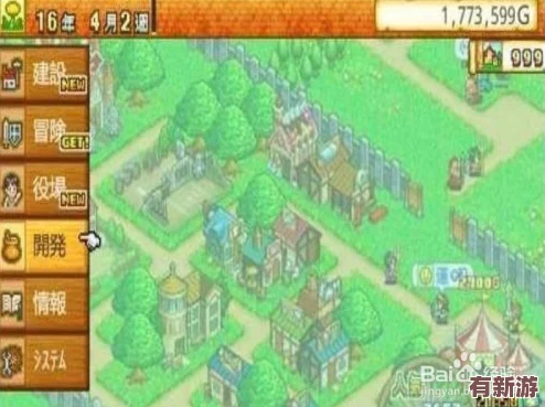 揭秘不可思議迷宮