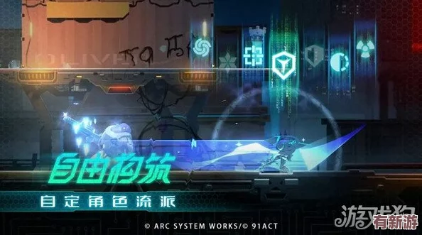 解鎖蒼翼混沌效應(yīng)終極篇章