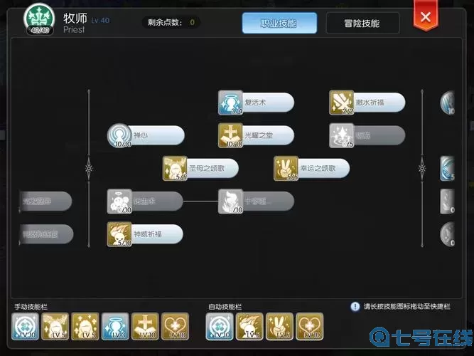 ro手游-俄賽里斯