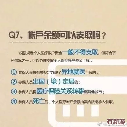 掌握這城有良田高效抽卡策略