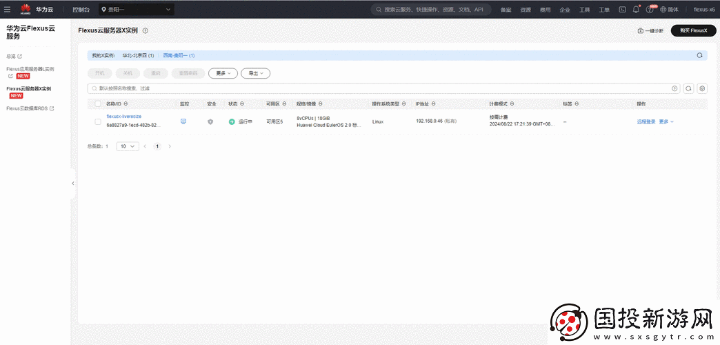 hMailServer搭建郵件服務(wù)器