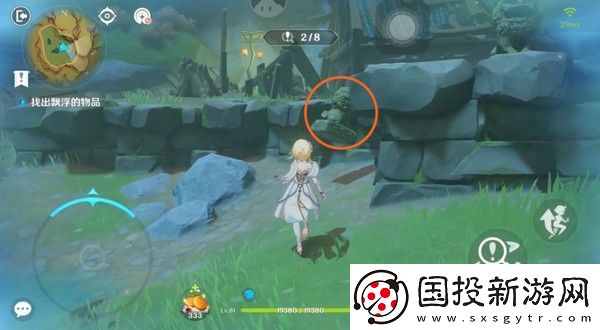 原神現(xiàn)實交映與夢第二天活動攻略